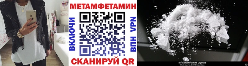 купить  цена  Протвино  МЕТАМФЕТАМИН Декстрометамфетамин 99.9% 