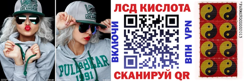 где купить наркотик  Протвино  Марки 25I-NBOMe 1,8мг 