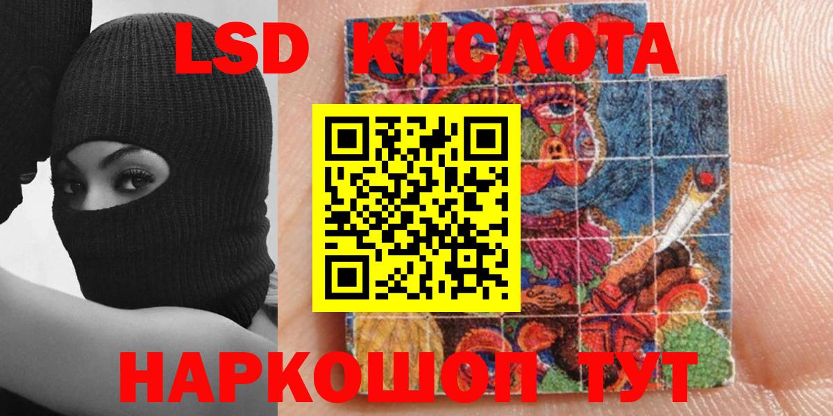 Марки 25I-NBOMe 1,5мг  Вход с VPN  Протвино 