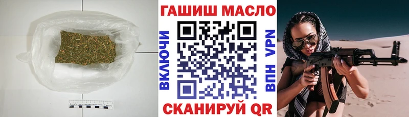 где купить наркоту  ОМГ ОМГ сайт  Дистиллят ТГК вейп с тгк  Протвино 